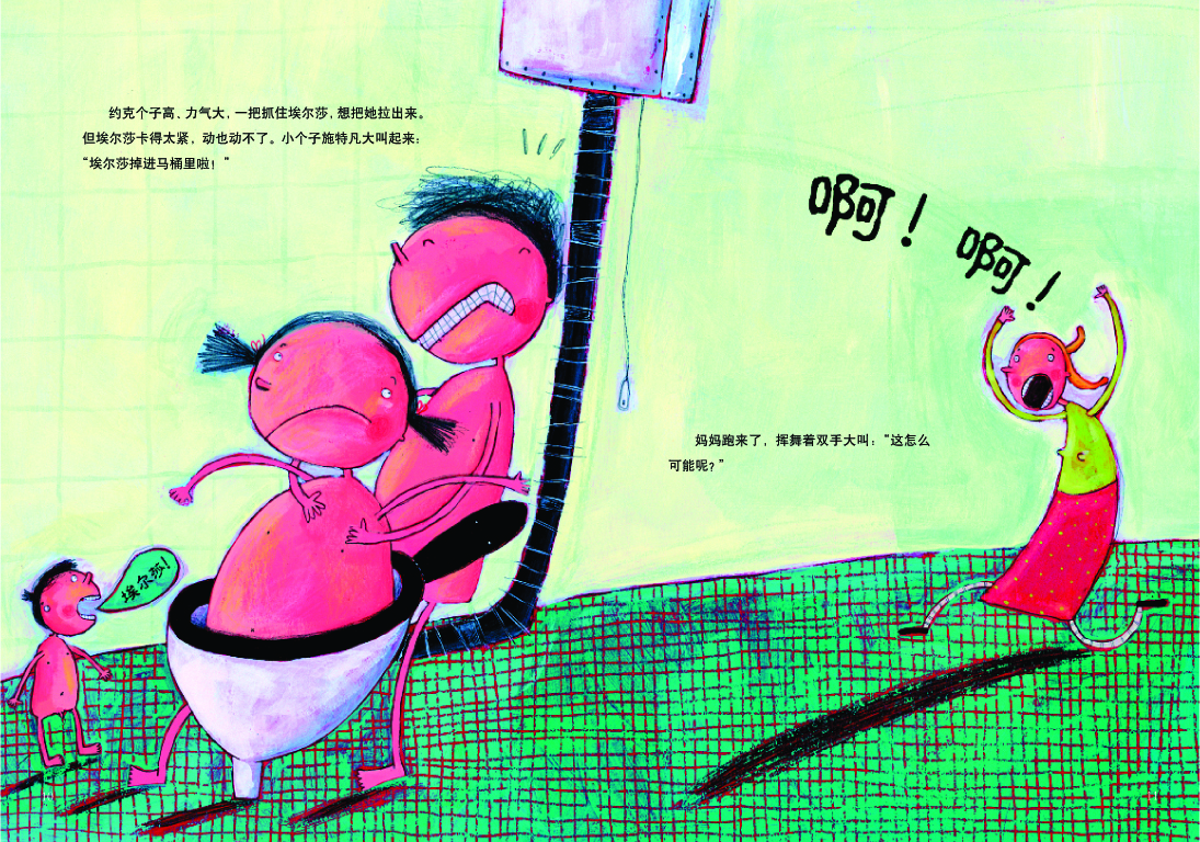 埃尔莎的故事 (07),绘本,绘本故事,绘本阅读,故事书,童书,图画书,课外阅读